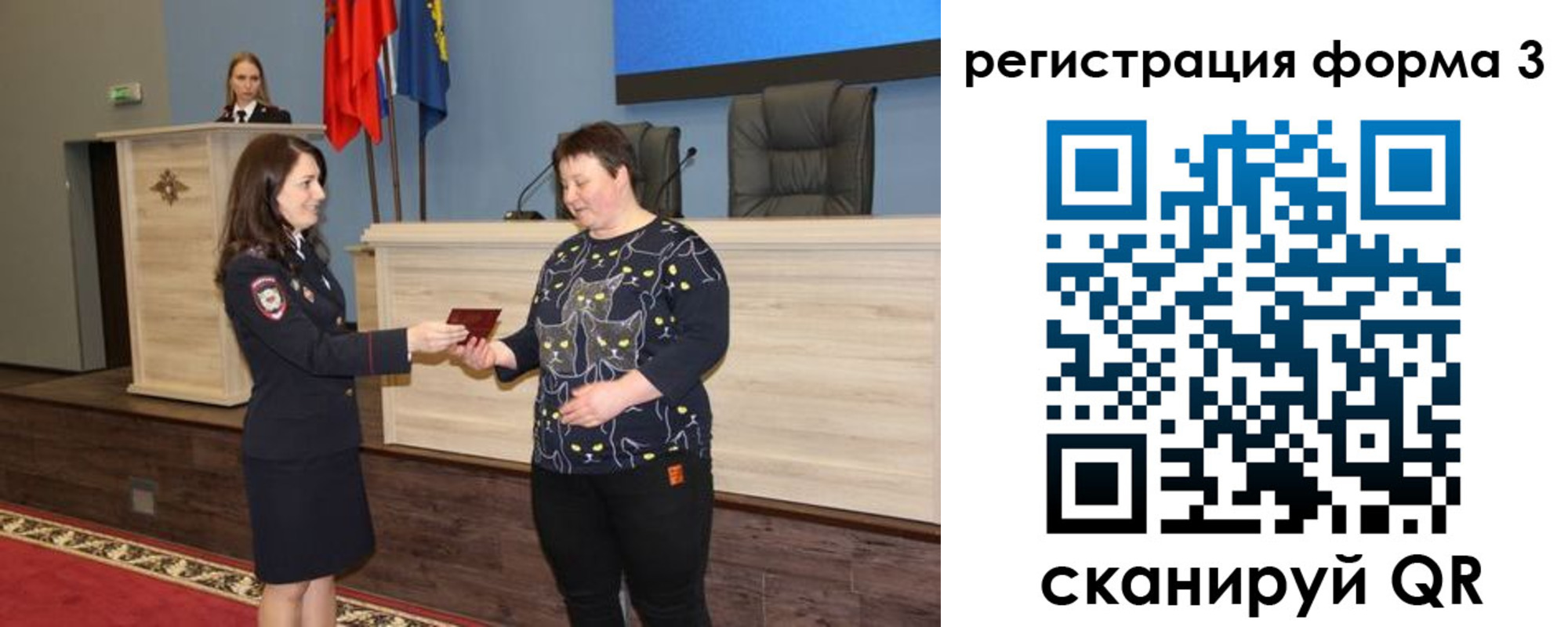 прописка иностранных граждан в Назарово