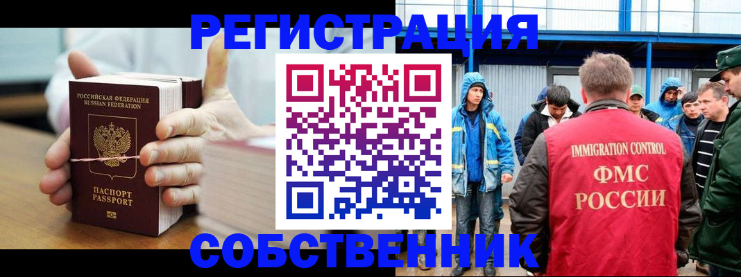 регистрация для дет. сада в Назарово